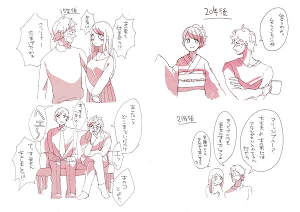 もしも中年オカマが子供を拾ったら