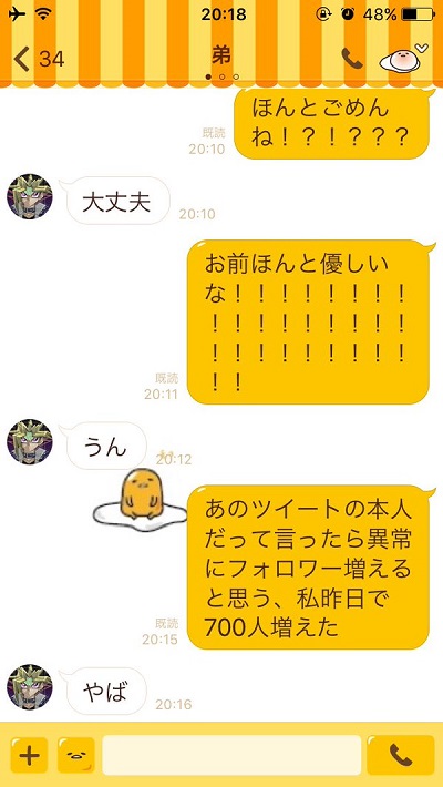 今から弟のベッドの下の引き出しを開けます