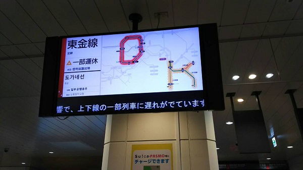 遅延した山手線と東金線がOK