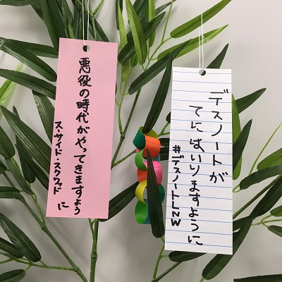 2016年七夕