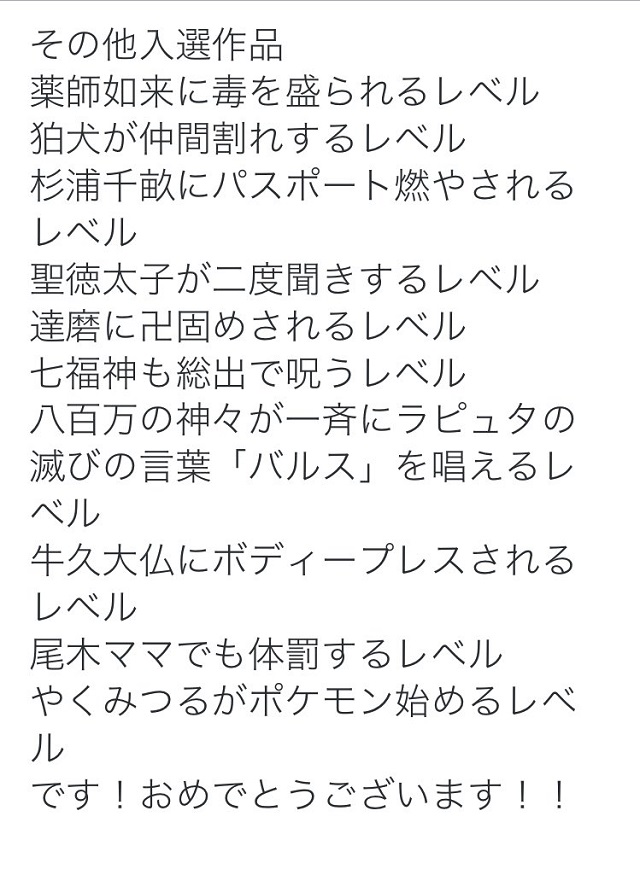 ガンジーでも助走つけて殴るレベル