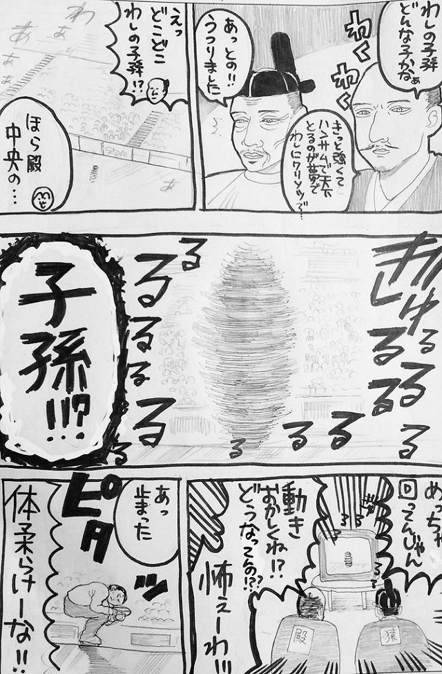 もしも織田信長が自分の子孫が世界で活躍するフィギュアスケーターって知ったら