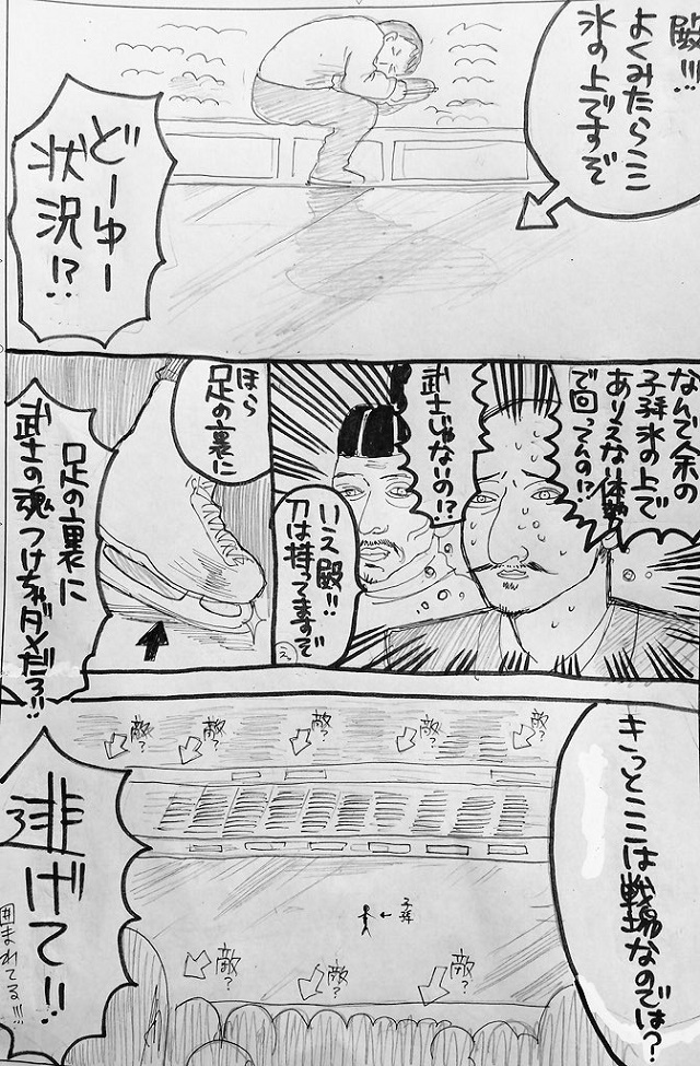 もしも織田信長が自分の子孫が世界で活躍するフィギュアスケーターって知ったら