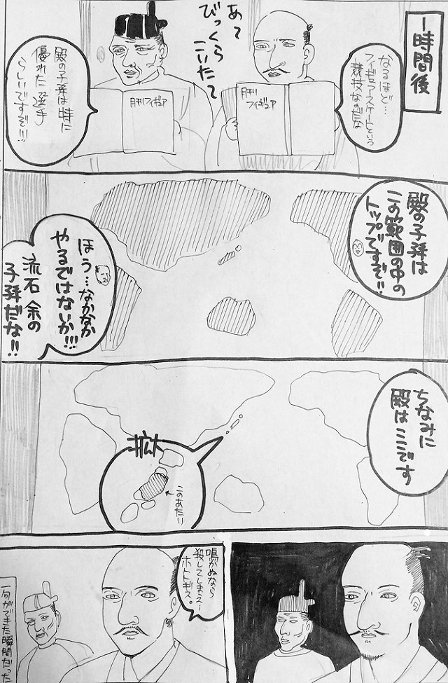もしも織田信長が自分の子孫が世界で活躍するフィギュアスケーターって知ったら