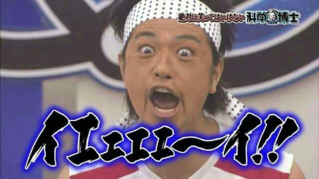 ちょうぜつどとうのせくしー牛乳