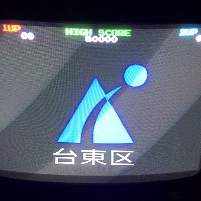 Google翻訳