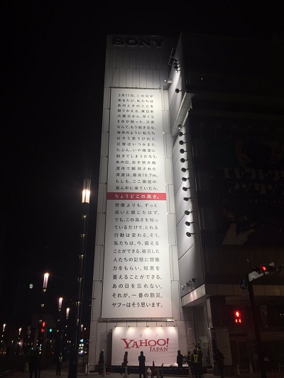 ちょうどこの高さ