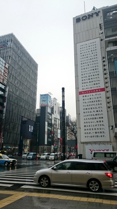 ちょうどこの高さ