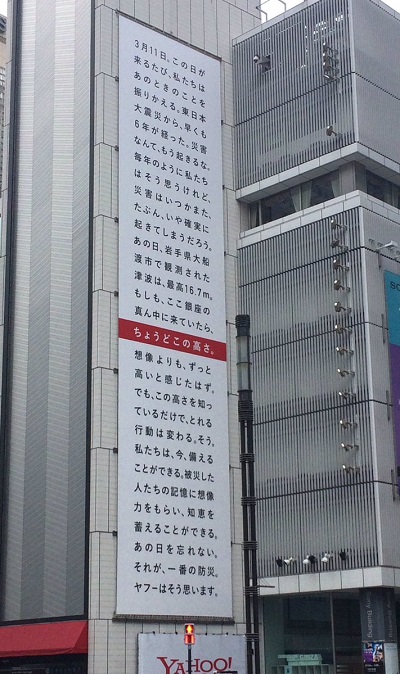 ちょうどこの高さ