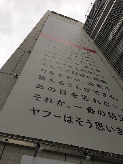 ちょうどこの高さ