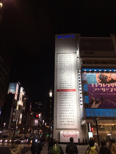 ちょうどこの高さ