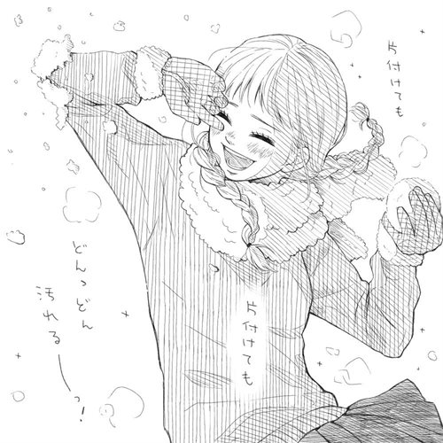 少女漫画ぽく愚痴る