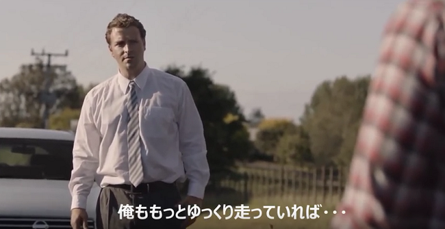 NZの交通安全CM