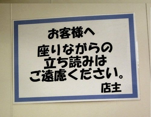 最短で矛盾した事を言った奴が優勝