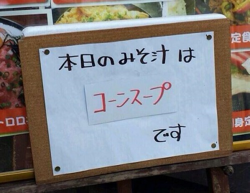 最短で矛盾した事を言った奴が優勝
