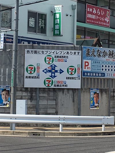 全くインスタ映えしない風景写真選手権