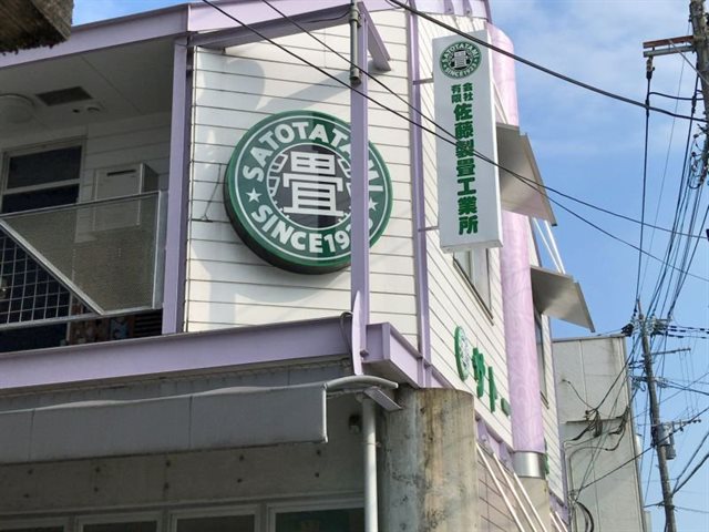 全くインスタ映えしない風景写真選手権