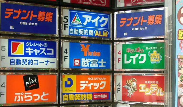 全くインスタ映えしない風景写真選手権