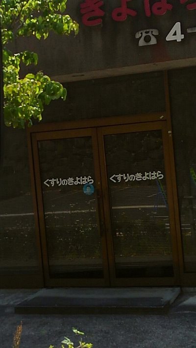 全くインスタ映えしない風景写真選手権