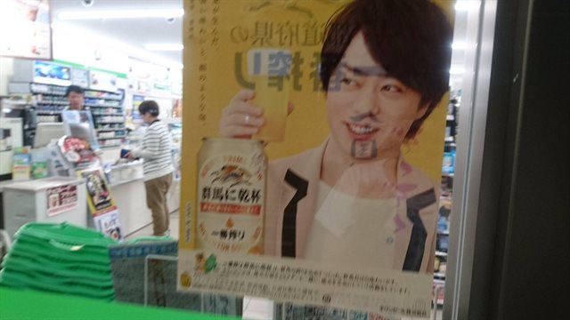 全くインスタ映えしない風景写真選手権