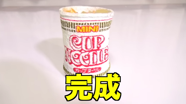 カップルヌードルミニを食べるハムスター