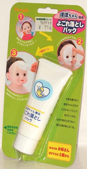 ぽぽちゃん