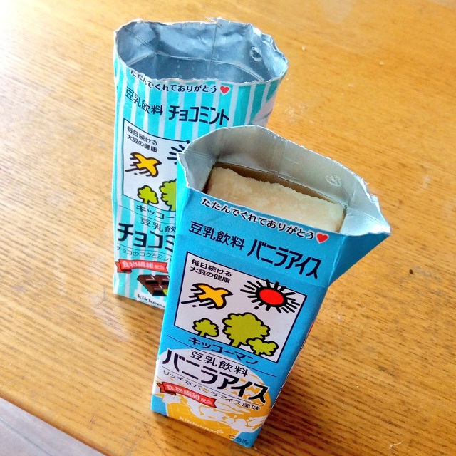 豆乳飲料を凍らせる