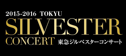 各テレビ局の年越し番組表まとめ