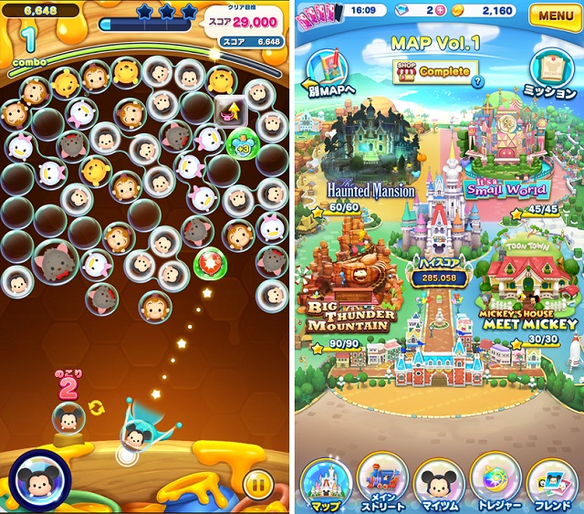 ディズニーツムツムランド