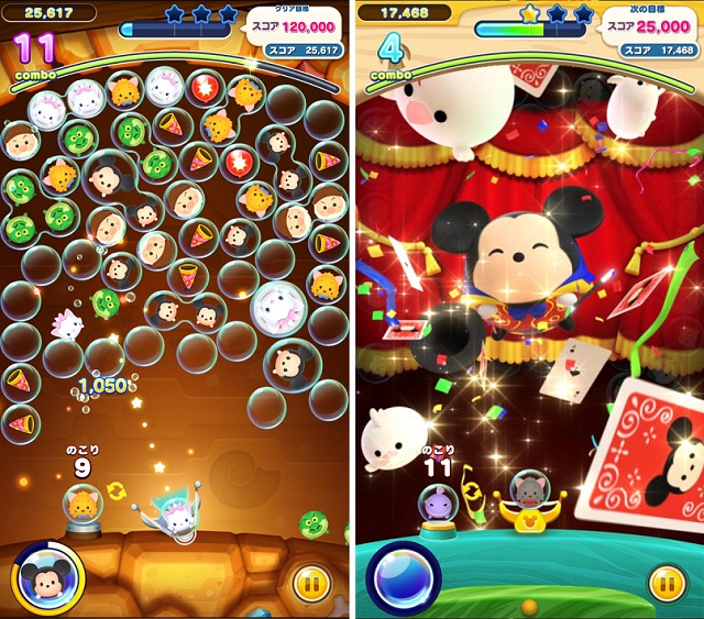 ディズニーツムツムランド