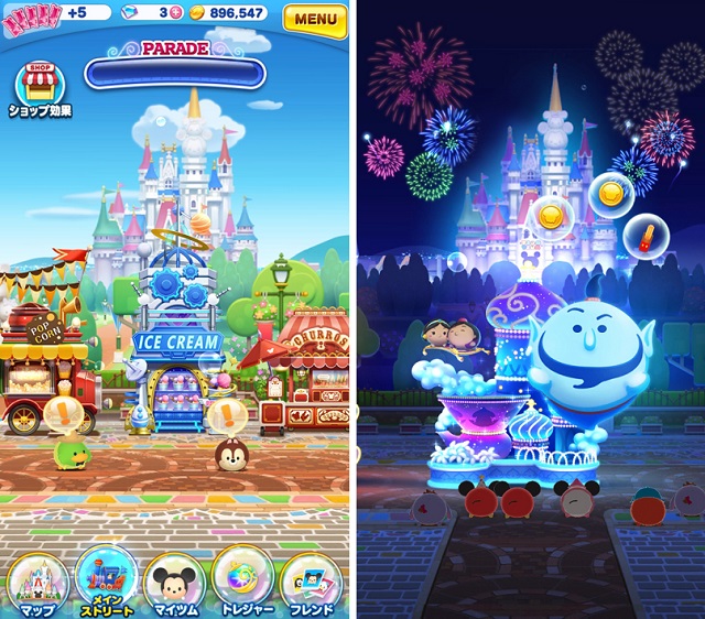 ディズニーツムツムランド