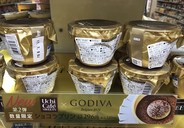 ショコラプリン