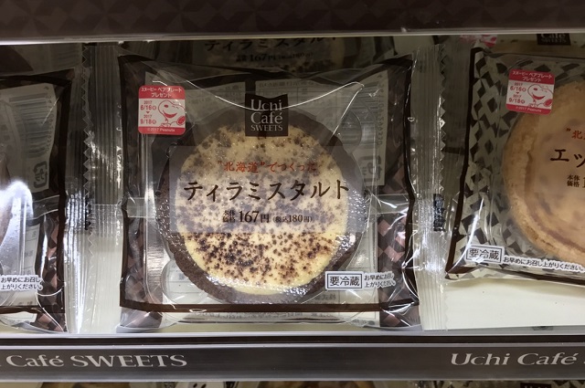 ショコラプリン