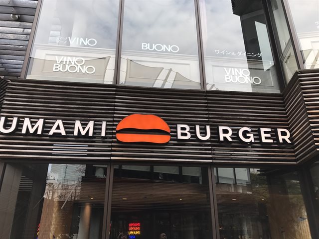 ウマミバーガー青山店