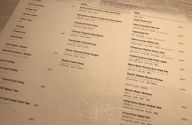 ウマミバーガー青山店