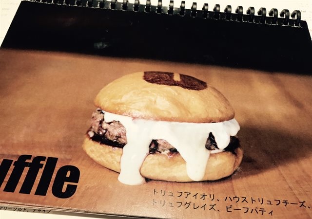 ウマミバーガー青山店