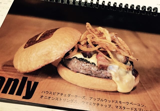 ウマミバーガー青山店