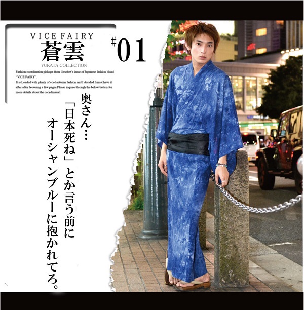 ヴァイスフェアリー