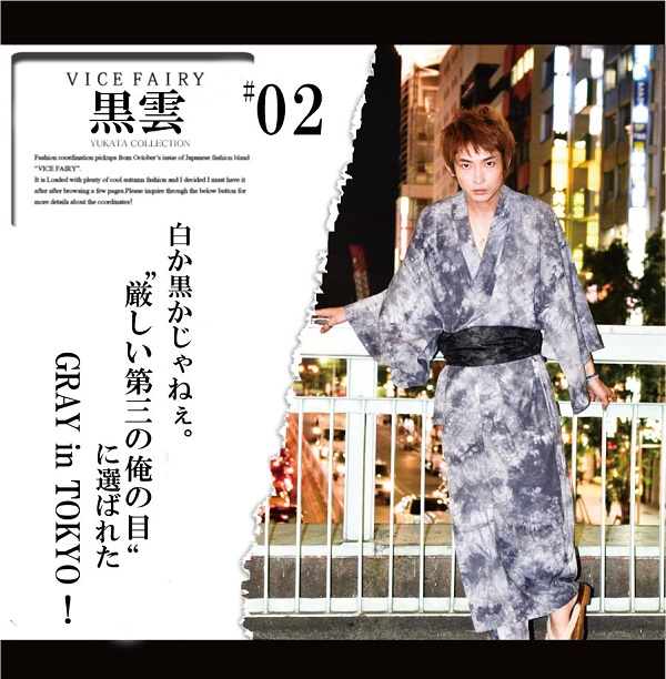 ヴァイスフェアリー