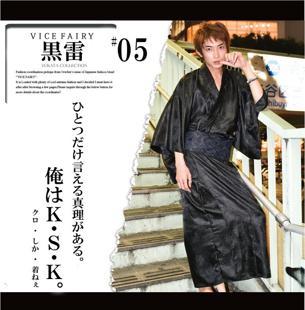 ヴァイスフェアリー