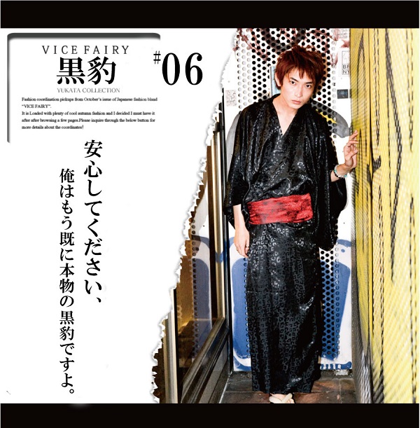 ヴァイスフェアリー