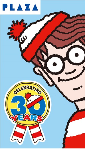 ウォーリーをさがせ!明星チャルメラ