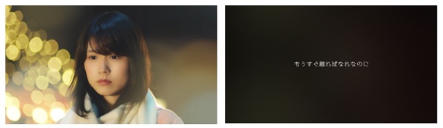 有村架純クリスマスラブ