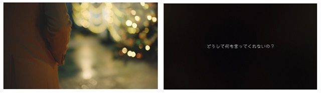 有村架純クリスマスラブ