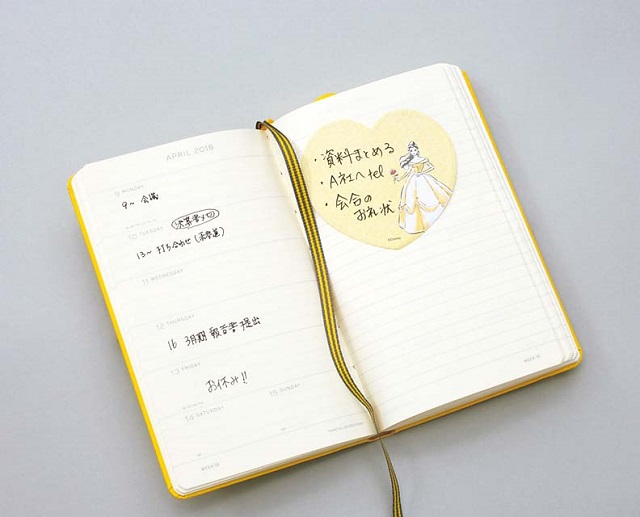 with」1月号付録