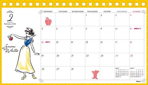 with」1月号付録