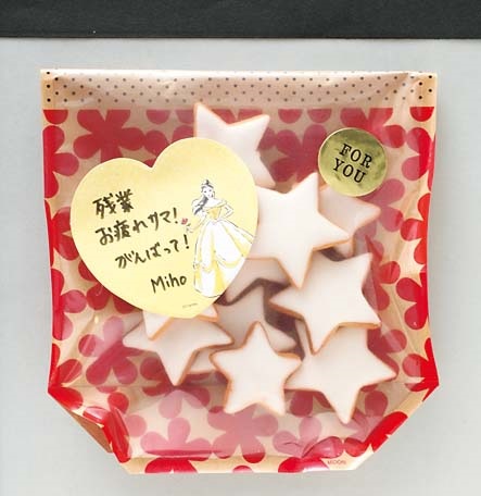 with」1月号付録