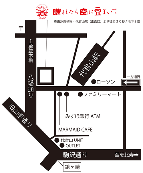 空豆地図