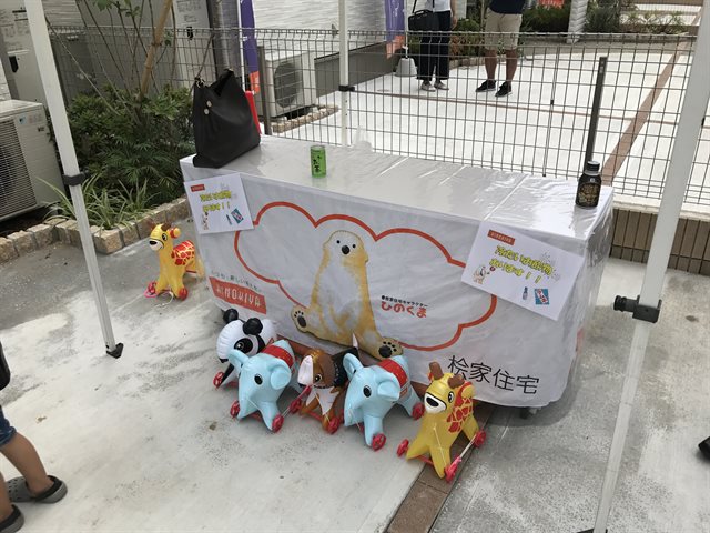 子供が楽しめるところ