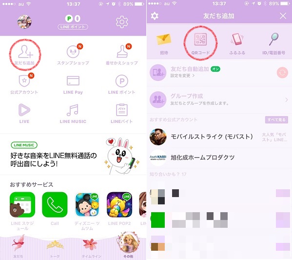 QRコード